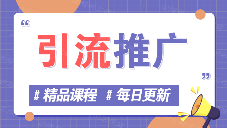 图片-创业联盟
