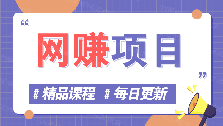 图片-创业联盟