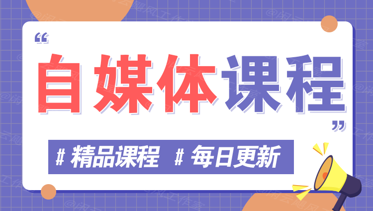 图片-创业联盟
