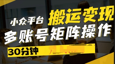 2025得物视频号创作激励,去重软件加持爆款视频,矩阵玩法月入过W+-创业联盟