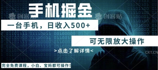 利用快递进行掘金,每天玩玩手机就能日入5张+,可无限放大操作-创业联盟